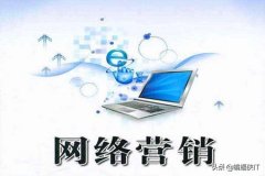 网站如何推广_免费推广的犯法seo外链建设
