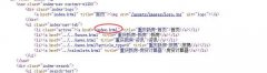 301重定向问题导致首页权重分散