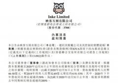 映客发布盈利预喜公告：2020 年净利润同比增