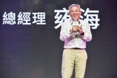 华为台湾总代理讯崴技术将转攻笔电和外设市场!