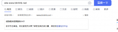 为什么我的网站还不收录呢