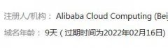 草根掌柜网上线一周了,还没有被收录
