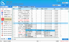 导出公众号文章Excel时需要注意事项？
