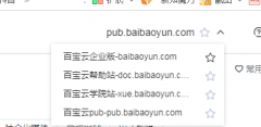 带www与不带www有必要都装流量统计吗？