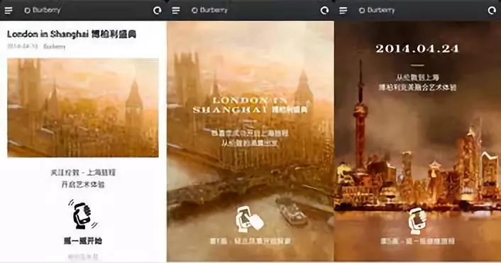 最经典十大互动营销案例大盘点