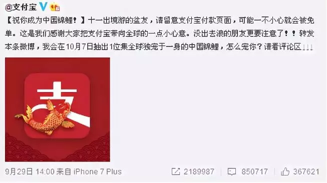 最经典十大互动营销案例大盘点