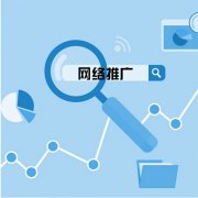 产品如何进行网络推广和宣传_最有效的9个手段外链发布
