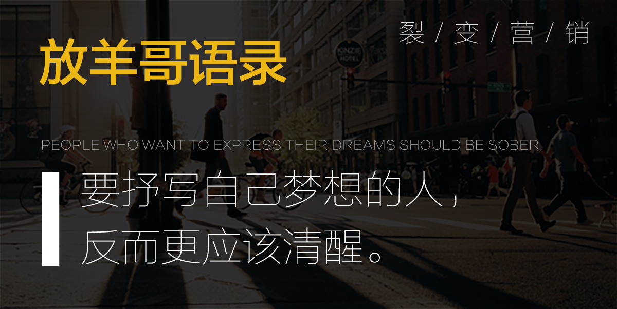 10个经典营销小案例，让你明白赚钱其实并没有那么难（赚钱秘诀）