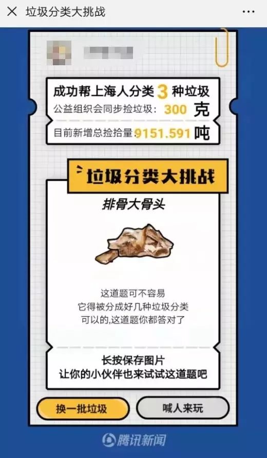 2019营销盘点之十大公益营销