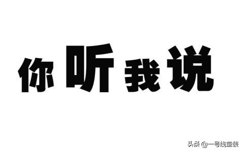 童装门店营销弄明白这几个步骤，月营翻3倍以上