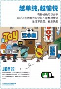 营销的16个关键词_附：营销的真谛高质量外链