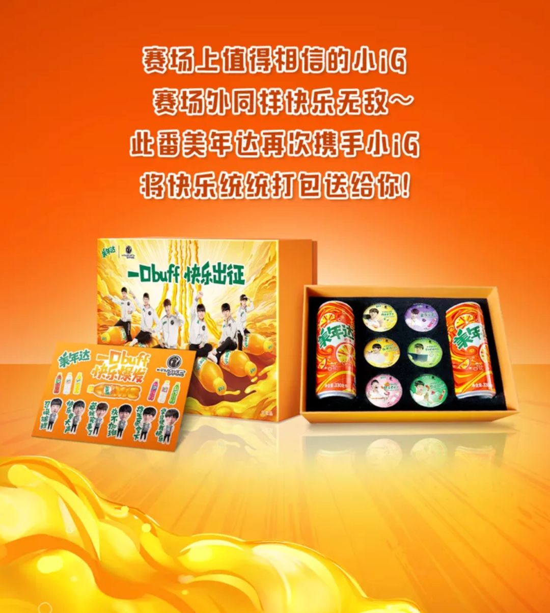 2019营销盘点之十大体育营销