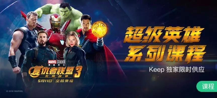 2019营销盘点之十大体育营销
