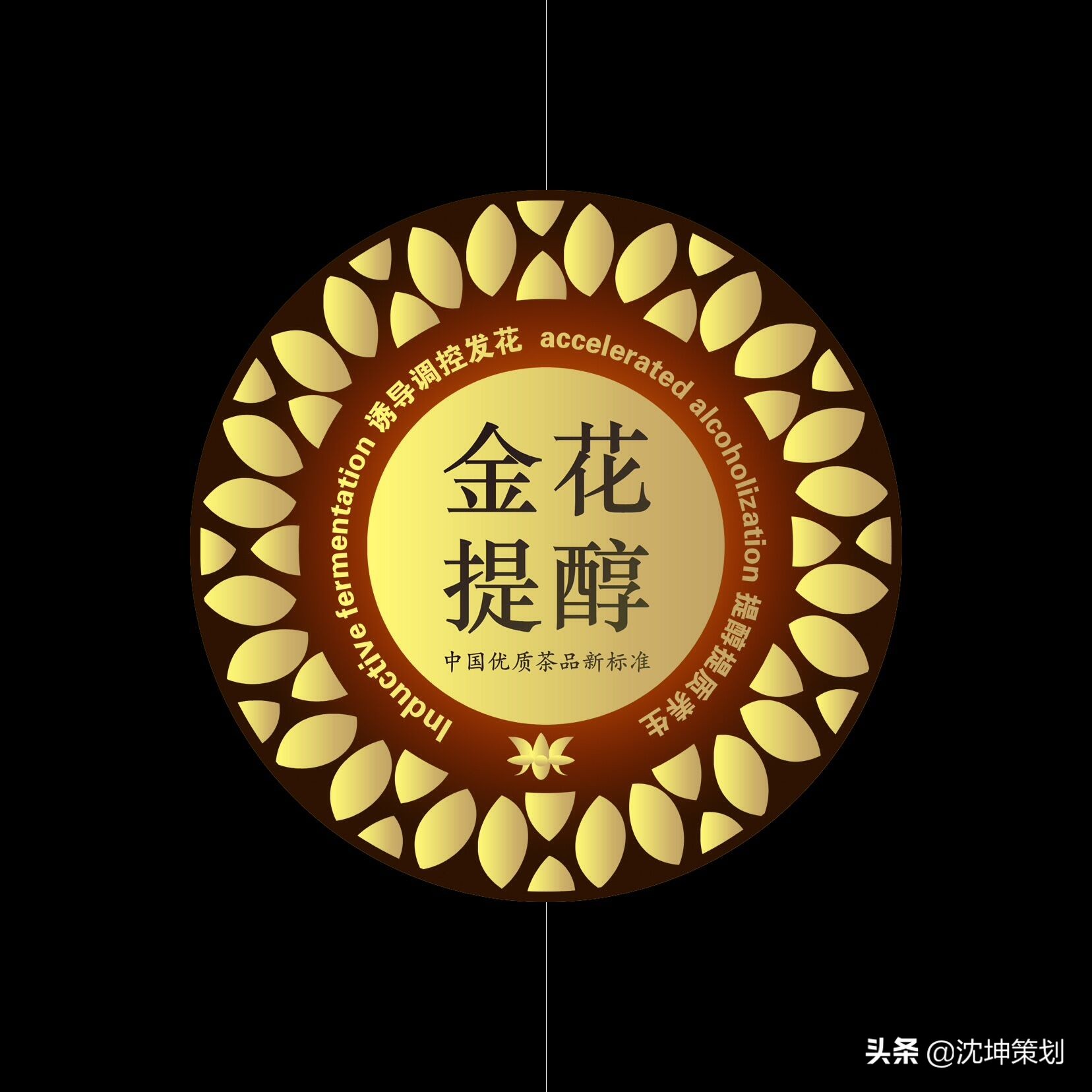 营销案例：小创意让茶叶招商当天破千万？