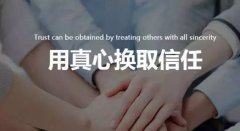 卖家具销售技巧和话术_新手销售家具的完整方案外链论坛