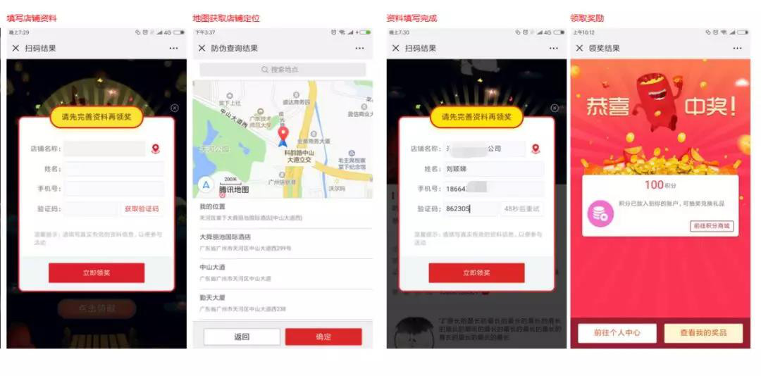 新营销实战解析：终端动销到底该怎么做？