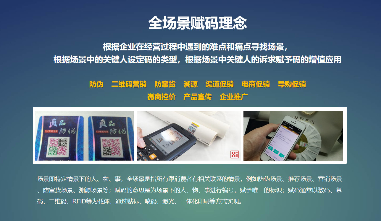 新营销实战解析：终端动销到底该怎么做？