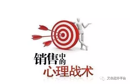 想成为叉车销售大神，必懂得三大技巧！