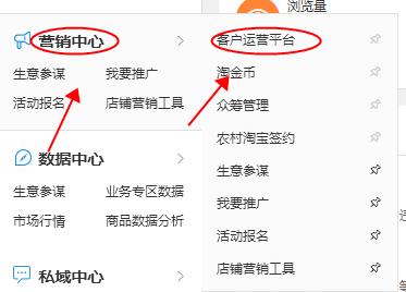 南方小西：淘宝卖家如何运用“购物车营销”提高转化率