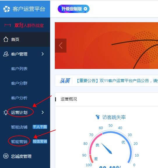南方小西：淘宝卖家如何运用“购物车营销”提高转化率
