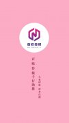 百度直播带货权限建设的网站怎么收录排名？