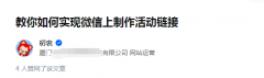 知乎个人认证后，信息要怎么修改