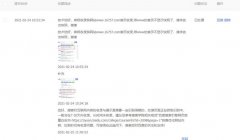 带www的首页不显示快照了，百度站长给我回复，有希望恢复吗？