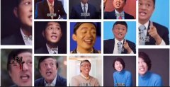 AI 变脸 Avatarify 特效来袭，马斯克马云雷军一起《蚂蚁呀嘿》