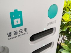 怪兽充电或赴美 IPO 冲击共享充电宝第一股