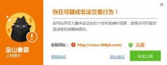 刚建的站需要收录的点进来分享给你们