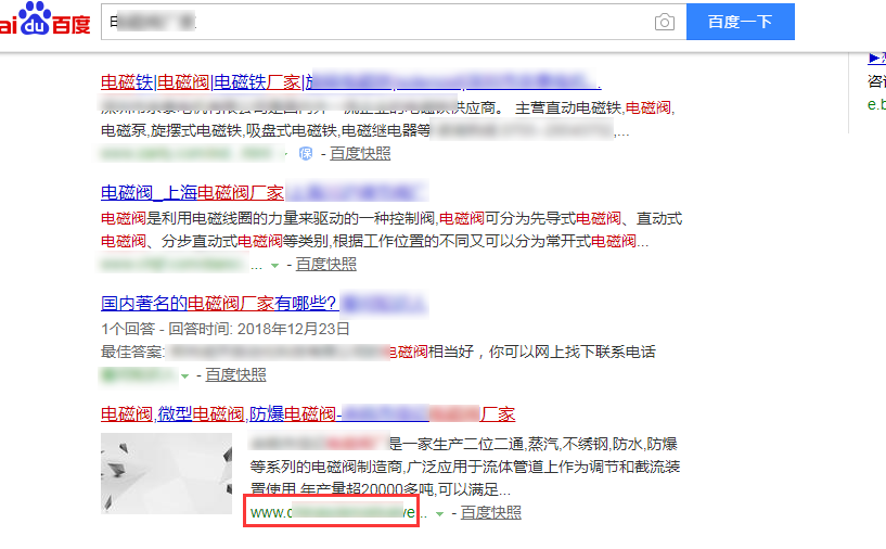 关键词点击.png