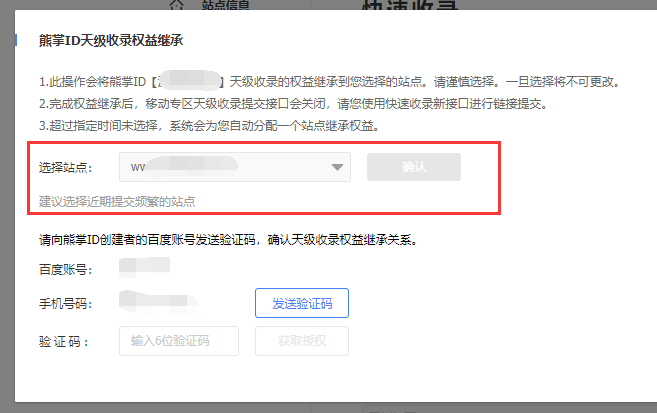 继承.png