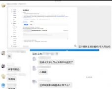 熊掌号天级收录迁移站长工具，如何手动提交链接快速收录？ - 老铁流量宝
