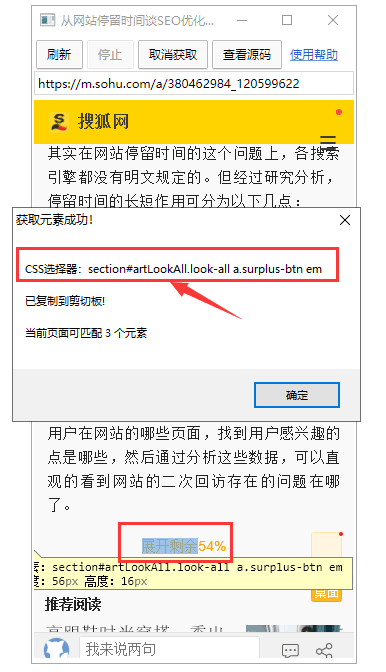 TIM图片20200407105442.png