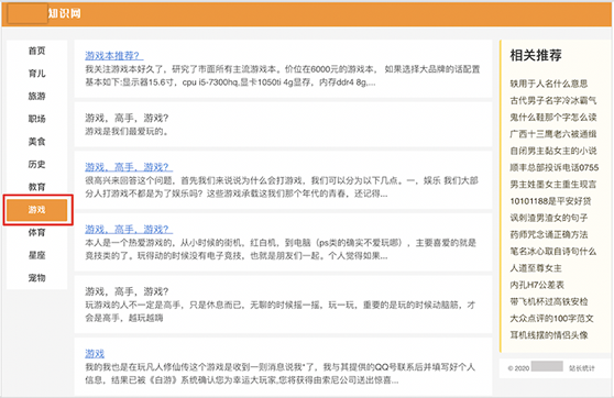打击聚合页.png