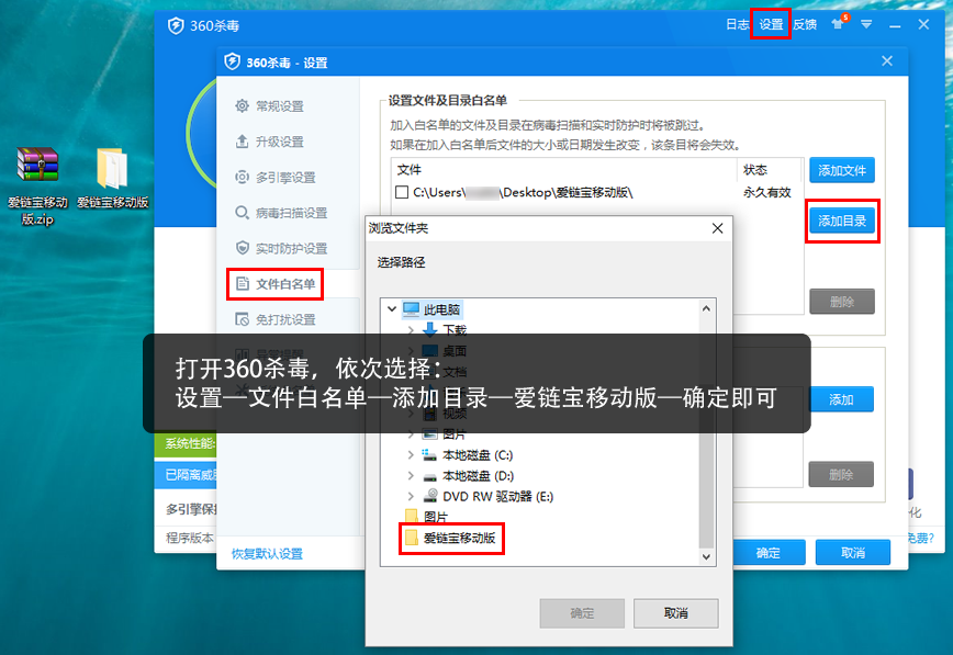 360杀毒.png