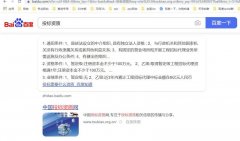 三个多月没有更新的网上，还在首页，这是什么算法？