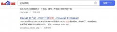问答社区网站的源码，哪里可以搞到吗？比如说像知乎、百度贴吧等等，或者同