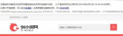 百度首页快照一直不更新，大家一样吗？