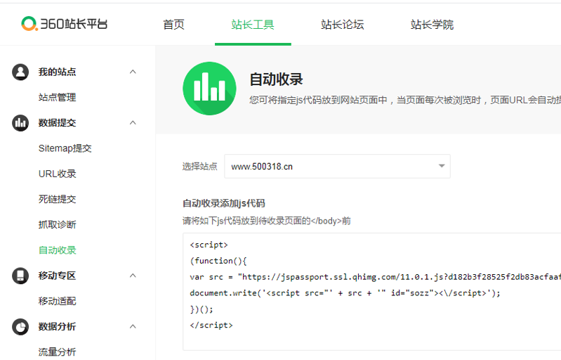 QQ截图20210128090759