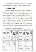 深圳国资接盘张近东所持苏宁易购股份