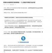以后个人网站越来越难，互联网即将失去活力