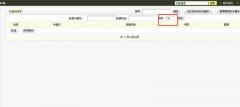 DEDE里的关键词维护怎么设置