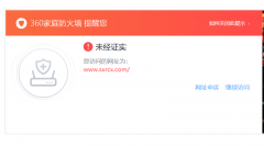 最近怎么了，原本排名全部在第一页。现在都掉到第三页了