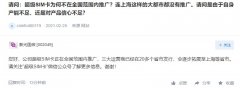 紫光国微：公司超级 SIM 卡正在全国范围内推广