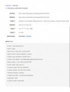 wordpress建站，百度抓取诊断出现HTTP/1.1 500 Internal Error
