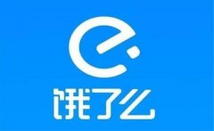 饿了么确认外卖骑手盟主被抓，称他已被平台拉黑