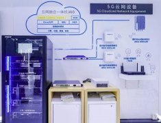 MWC 2021 上海 涵盖了 5G 连接、行业智联、人工智能等多个前沿领域