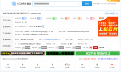 有什么方法能提升网站权重和流量的吗？