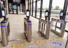 杭州、宁波、温州等火车站支持自动核验健康码，无需手机展示!